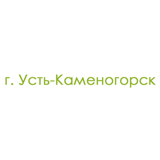 г. Усть-Каменогорск (0)